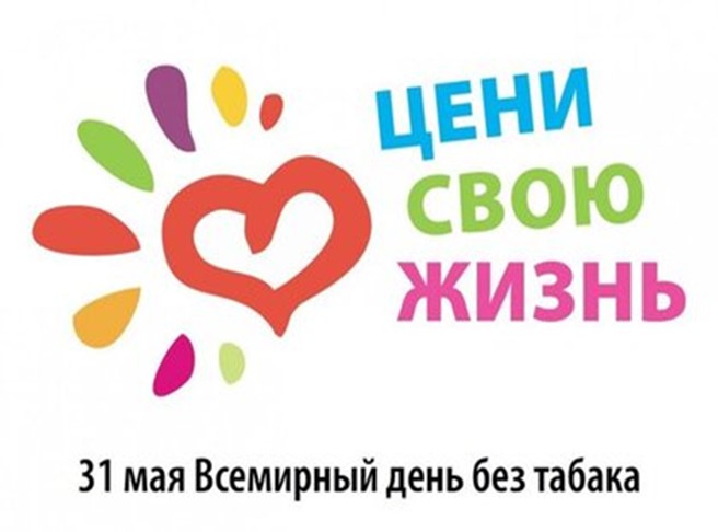 Рисунок2