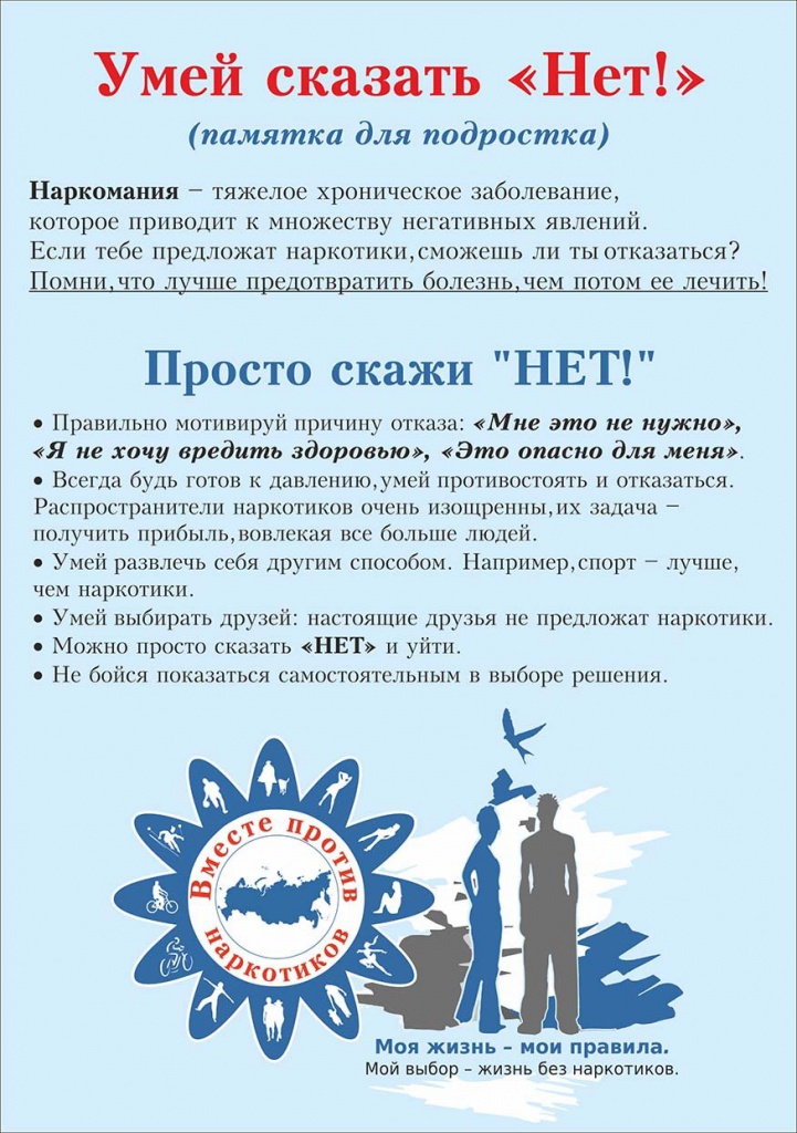 «Ни капли!» Советские антиалкогольные плакаты