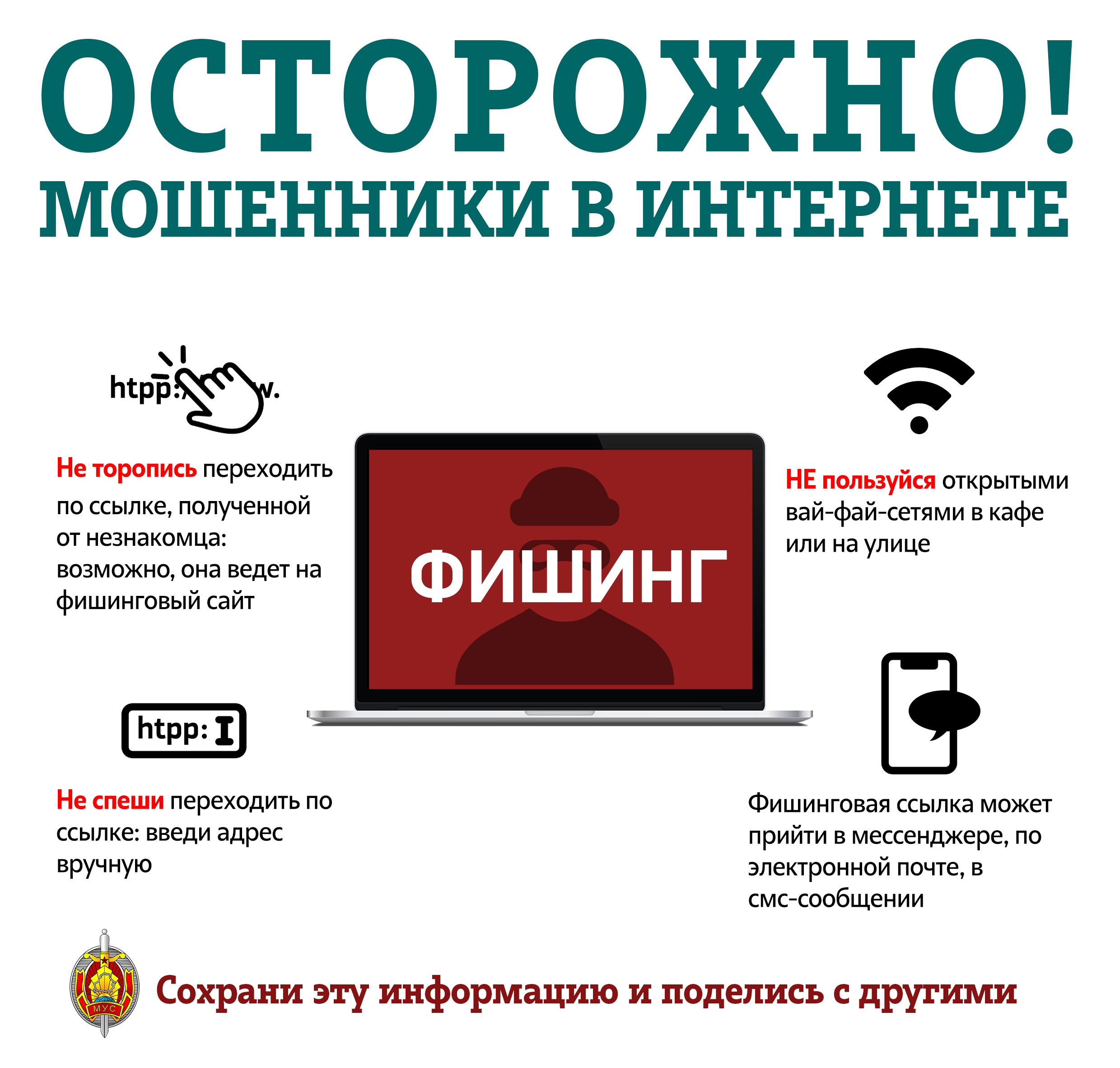 Учреждение здравоохранения ГОРОДСКАЯ КЛИНИЧЕСКАЯ БОЛЬНИЦА №3 г. ГРОДНО