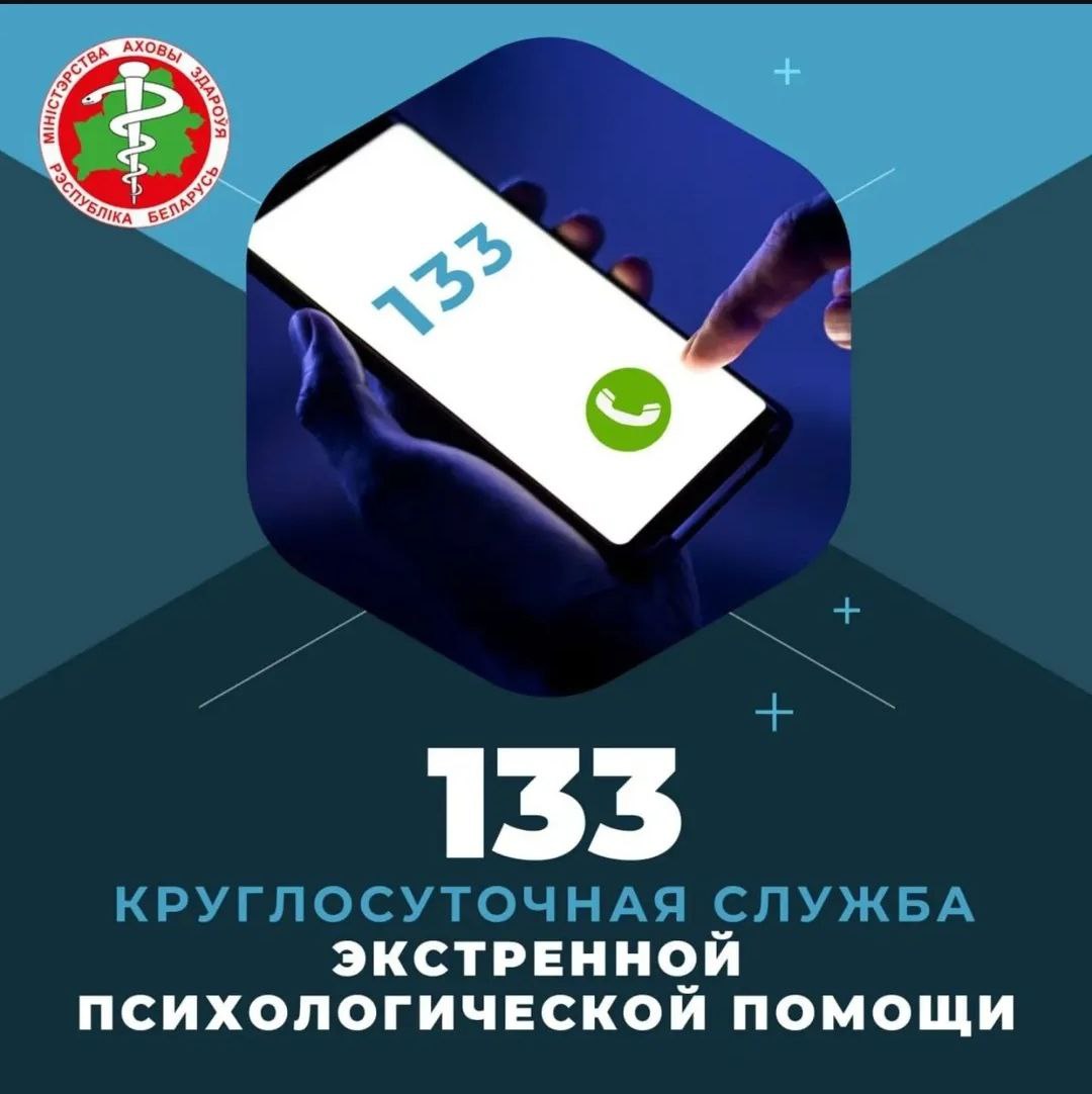 133p