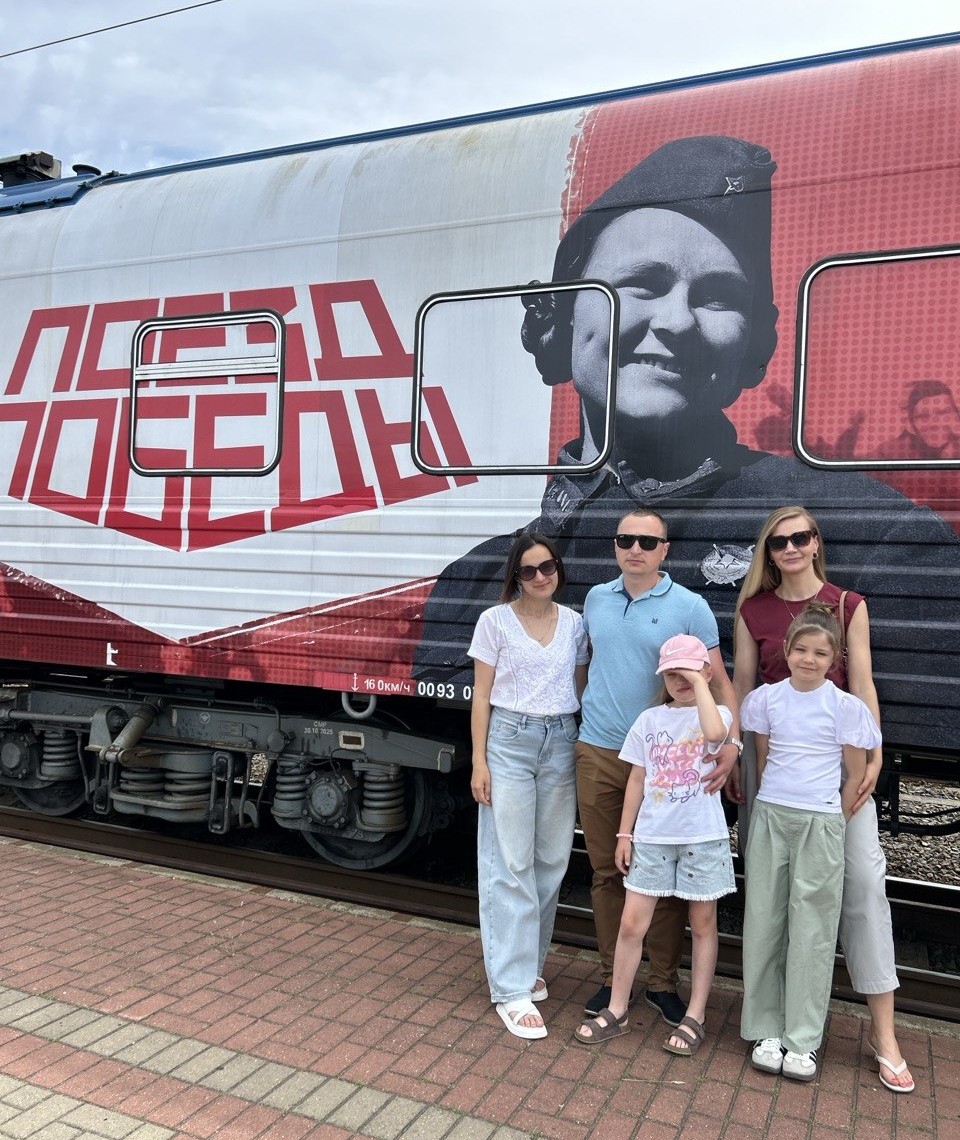 «Поезд Победы»